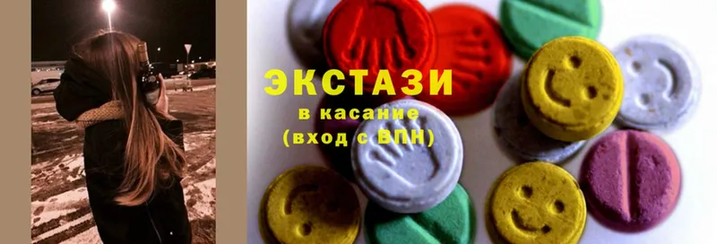 Ecstasy 300 mg  блэк спрут tor  Карасук 