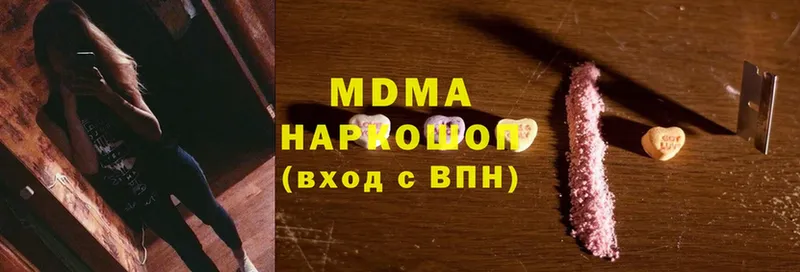 как найти   Карасук  MDMA VHQ 