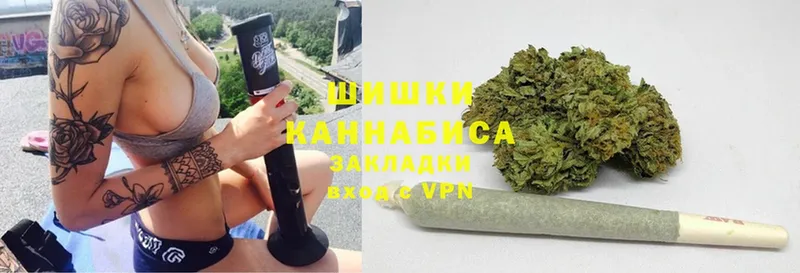 Шишки марихуана Ganja  Карасук 